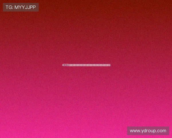 4008云顶集团游艺平台注册流程指南快速注册成为平台会员的详细步骤 4008云顶集团游艺平台注册流程指南快速注册成为平台会员的详细步骤